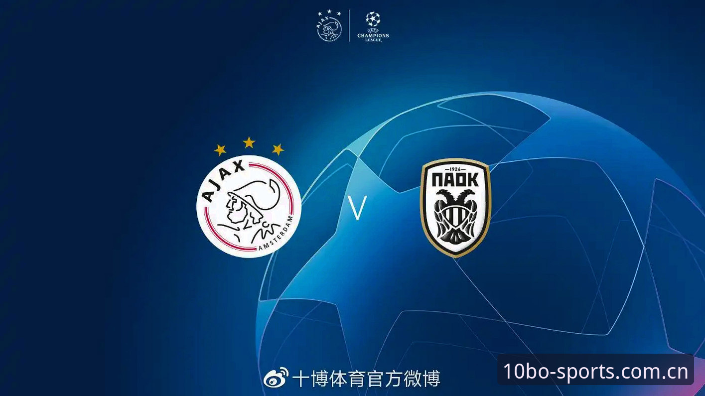 十博体育平台官网入口与App下载详解